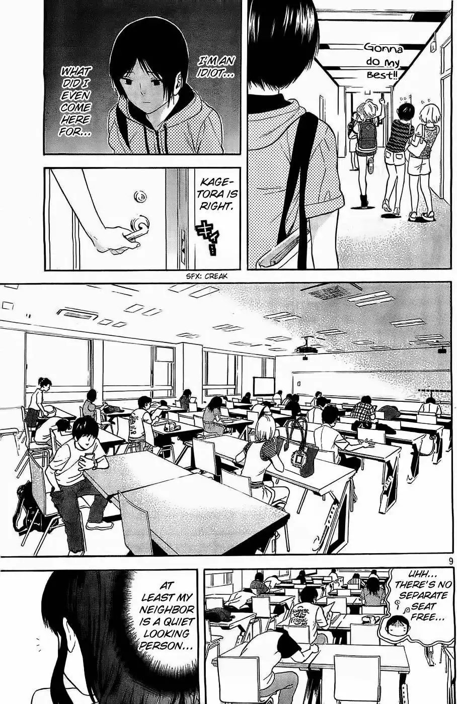 Sakurasaku Shoukougun Chapter 13 10